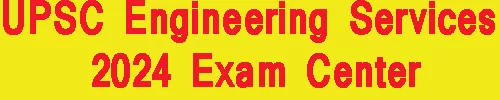 UPSC Engineering Services 2024 Exam Center