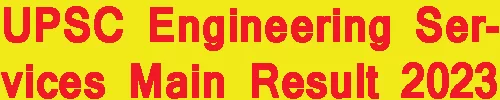 UPSC Engineering Services Main Result 2023