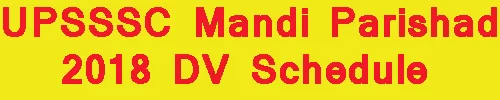 UPSSSC Mandi Parishad 2018 DV Schedule