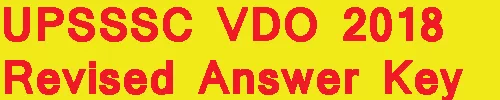 UPSSSC VDO 2018 Revised Answer Key